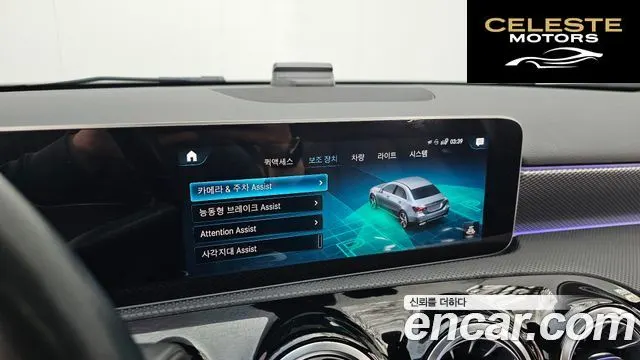 MERCEDES BENZ A-Classe W177 A250 4MATIC Berline 2020 — photo 16 sur 20