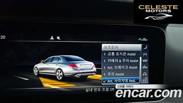 MERCEDES BENZ E-Classe W213 E300 Avantgarde 2020 — photo 17 sur 20