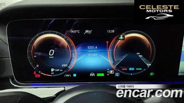 MERCEDES BENZ E-Classe W213 E450 4MATIC Exclusive 2022 — photo 8 sur 20