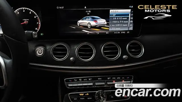 MERCEDES BENZ E-Classe W213 E300 Avantgarde 2020 — photo 14 sur 20
