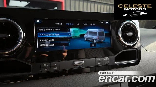MERCEDES BENZ 2.0 2024 — photo 16 sur 20