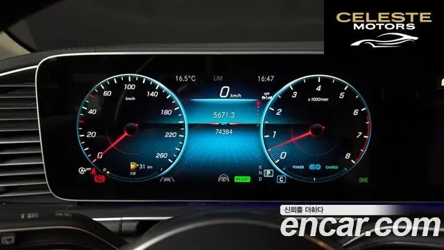 MERCEDES BENZ GLE-Classe W167 GLE450 4MATIC 2023 — photo 8 sur 26