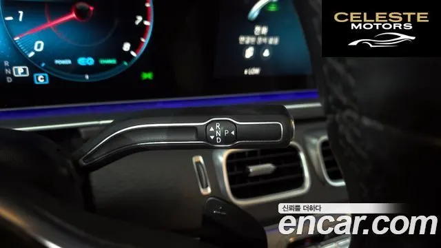 MERCEDES BENZ GLE-Classe W167 GLE450 4MATIC 2023 — photo 9 sur 26