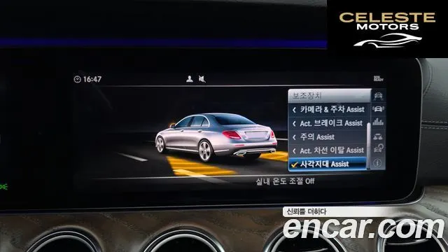 MERCEDES BENZ E-Classe W213 E300 Exclusive 2018 — photo 15 sur 20