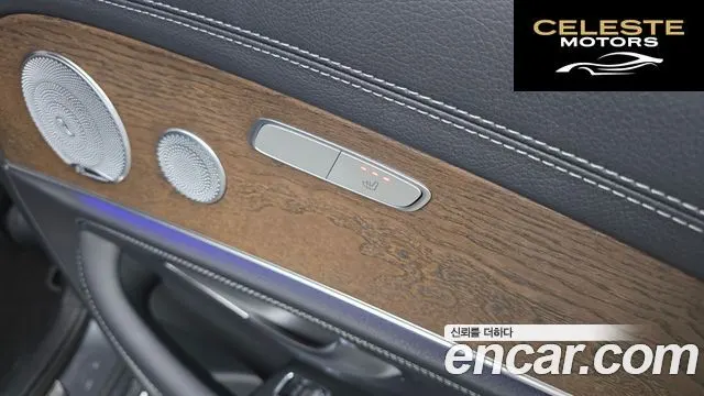 MERCEDES BENZ E-Classe W213 E300 Exclusive 2018 — photo 18 sur 20