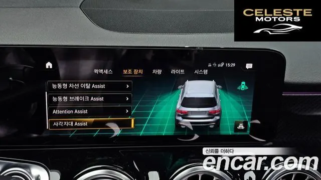MERCEDES BENZ GLB-Classe X247 GLB250 4MATIC 2021 — photo 15 sur 20
