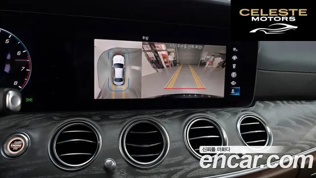 MERCEDES BENZ E-Classe W213 E350 4MATIC Exclusive 2023 — photo 15 sur 20
