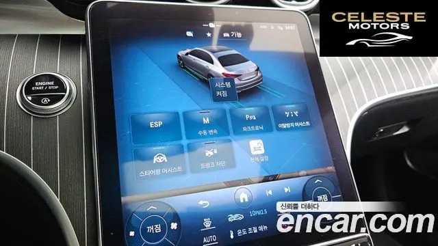 MERCEDES BENZ C-Classe W206 C200 4MATIC Avantgarde 2022 — photo 17 sur 20