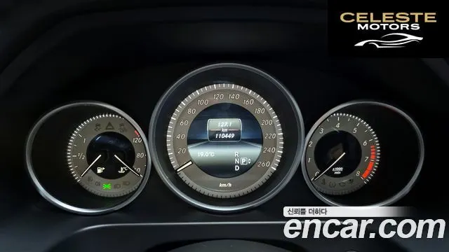 MERCEDES BENZ E-Classe W212 E300 4MATIC Avantgarde 2014 — photo 8 sur 26