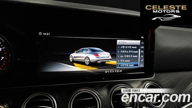MERCEDES BENZ E-Classe W213 E200 Avantgarde 2018 — photo 17 sur 20