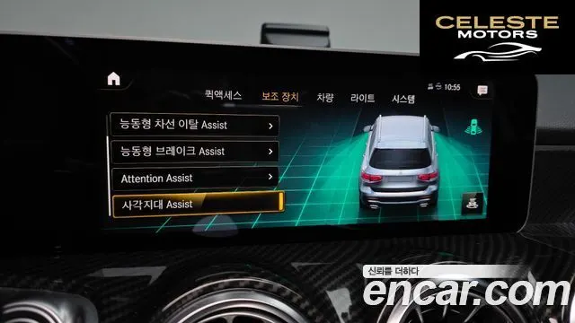 MERCEDES BENZ GLB-Classe X247 GLB250 4MATIC 2020 — photo 17 sur 20