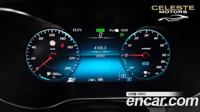 MERCEDES BENZ GLC-Classe X253 GLC300e 4MATIC Coupé 2021 — photo 8 sur 26