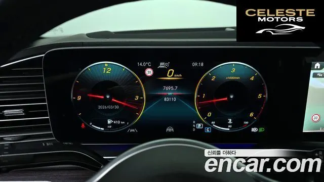MERCEDES BENZ GLE-Classe W167 GLE400d 4MATIC Coupé 2021 — photo 8 sur 26
