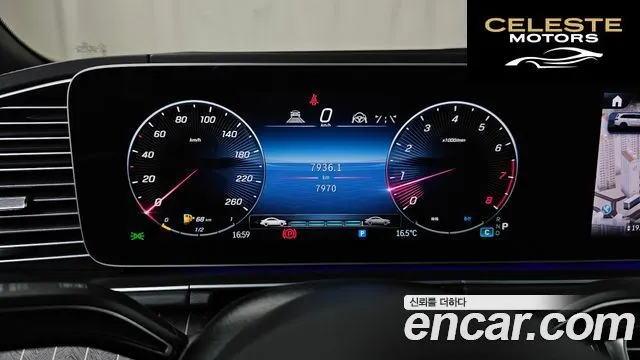 MERCEDES MAYBACH GLS-Classe X167 GLS600 4MATIC 2024 — photo 8 sur 26