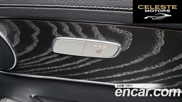 MERCEDES BENZ GLC-Classe X253 GLC300e 4MATIC Coupé 2023 — photo 18 sur 26