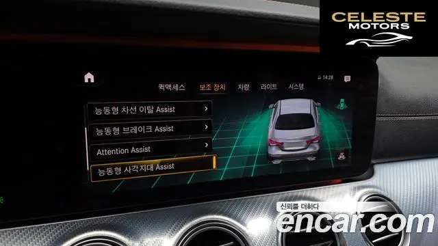 MERCEDES BENZ E-Classe W213 E350 4MATIC Avantgarde 2021 — photo 17 sur 26