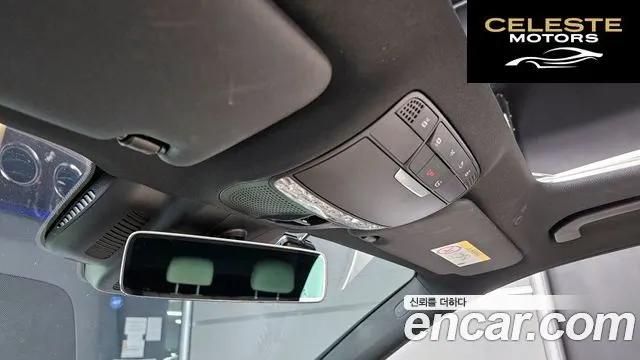MERCEDES BENZ E-Classe W213 E250 Exclusive 2023 — photo 17 sur 20