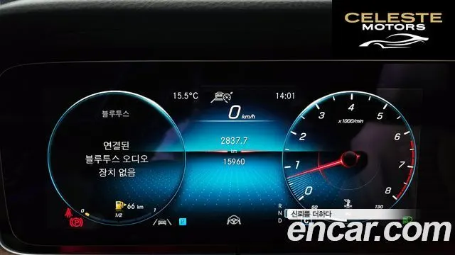 MERCEDES BENZ E-Classe W213 E250 Exclusive 2023 — photo 8 sur 20