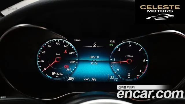 MERCEDES BENZ GLC-Classe X253 GLC220 d 4MATIC Coupé 2021 — photo 8 sur 20