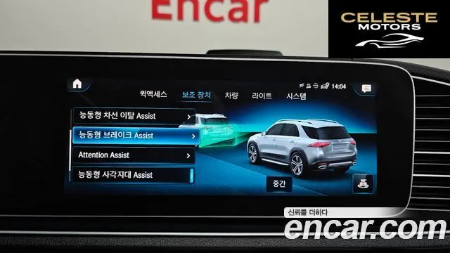 MERCEDES BENZ GLE-Classe W167 GLE300d 4MATIC 2022 — photo 16 sur 20