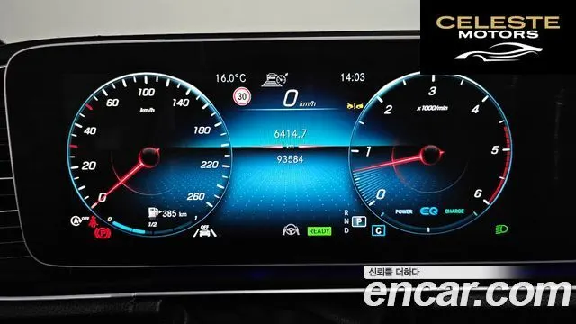 MERCEDES BENZ GLE-Classe W167 GLE300d 4MATIC 2022 — photo 8 sur 20