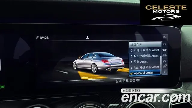 MERCEDES BENZ E-Classe W213 E300 4MATIC Avantgarde 2018 — photo 15 sur 26