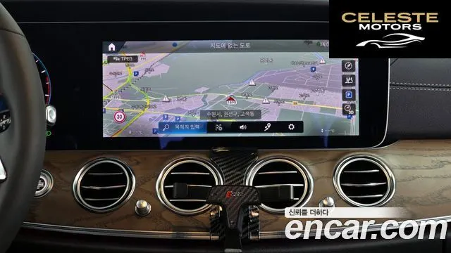 MERCEDES BENZ E-Classe W213 E250 Exclusive 2023 — photo 14 sur 20
