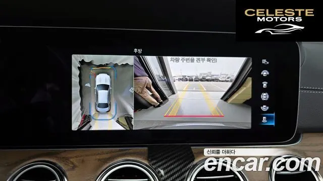 MERCEDES BENZ E-Classe W213 E250 Exclusive 2023 — photo 15 sur 20