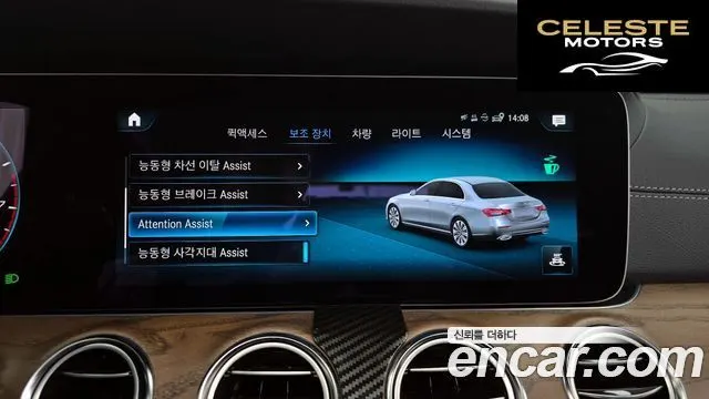 MERCEDES BENZ E-Classe W213 E250 Exclusive 2023 — photo 16 sur 20