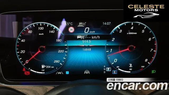 MERCEDES BENZ E-Classe W213 E250 Exclusive 2023 — photo 8 sur 20
