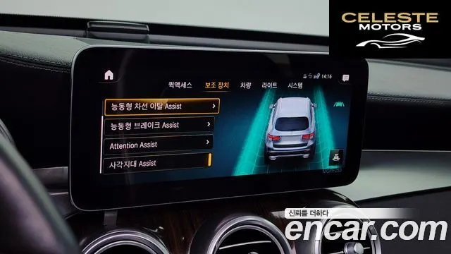 MERCEDES BENZ GLC-Classe X253 GLC300 4MATIC 2020 — photo 16 sur 26