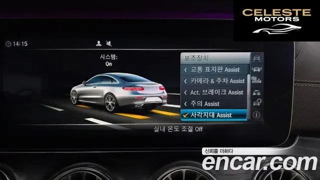 MERCEDES BENZ E-Classe W213 E220d Coupé 2017 — photo 16 sur 26