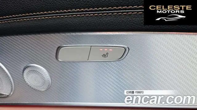 MERCEDES BENZ E-Classe W213 E350 4MATIC Avantgarde 2021 — photo 18 sur 26