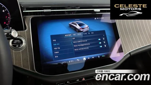 MERCEDES BENZ E-Classe W214 E300 4MATIC Exclusive 2025 — photo 16 sur 20