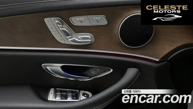 MERCEDES BENZ E-Classe W213 E250 Exclusive 2022 — photo 18 sur 30