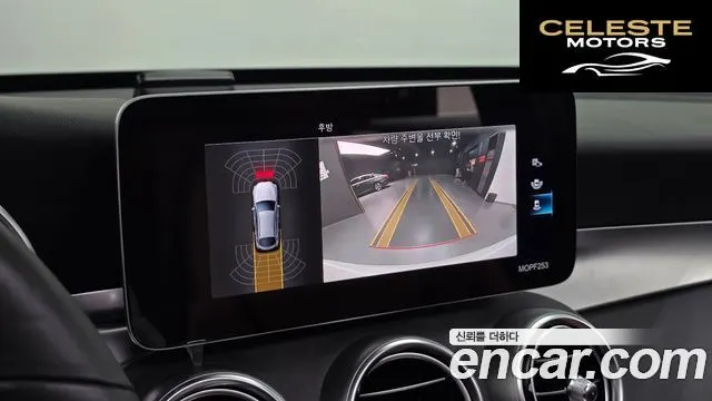 MERCEDES BENZ GLC-Classe X253 GLC300e 4MATIC Coupé 2021 — photo 15 sur 26
