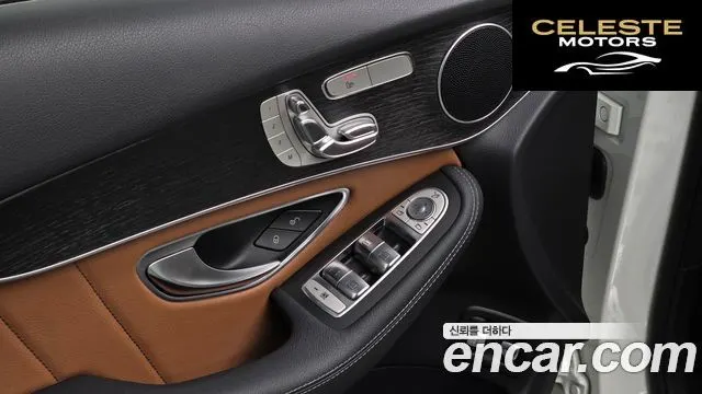 MERCEDES BENZ GLC-Classe X253 GLC300e 4MATIC Coupé 2021 — photo 17 sur 26