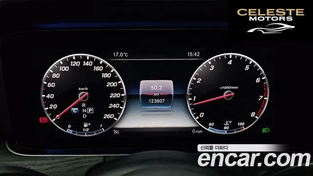 MERCEDES BENZ E-Classe W213 E300 4MATIC Avantgarde 2019 — photo 8 sur 20