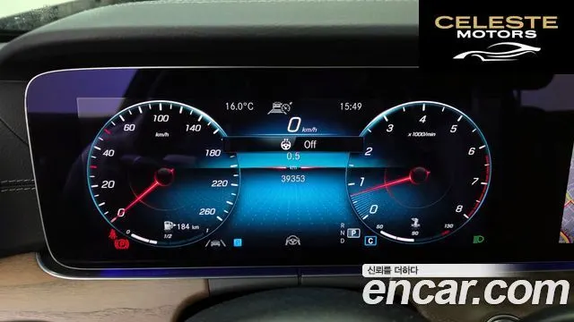 MERCEDES BENZ E-Classe W213 E250 Exclusive 2022 — photo 8 sur 26