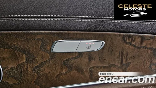 MERCEDES BENZ E-Classe W213 E220d Exclusive 2017 — photo 18 sur 20
