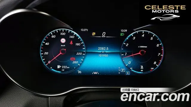 MERCEDES BENZ C-Classe W205 C200 Coupé 2020 — photo 8 sur 26
