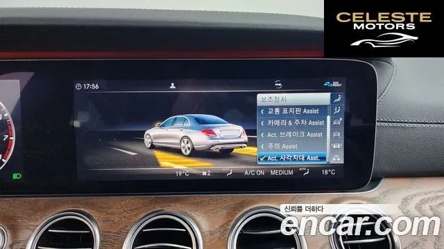 MERCEDES BENZ E-Classe W213 E300e 4MATIC Exclusive 2020 — photo 15 sur 20