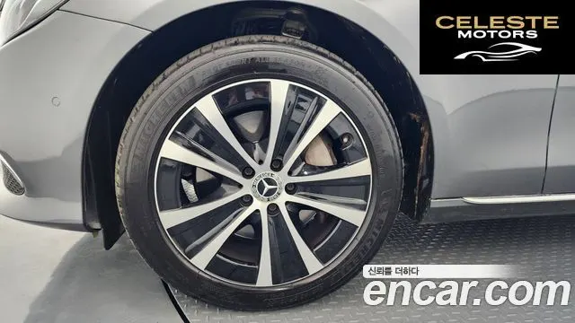 MERCEDES BENZ E-Classe W213 E300e 4MATIC Exclusive 2020 — photo 4 sur 20