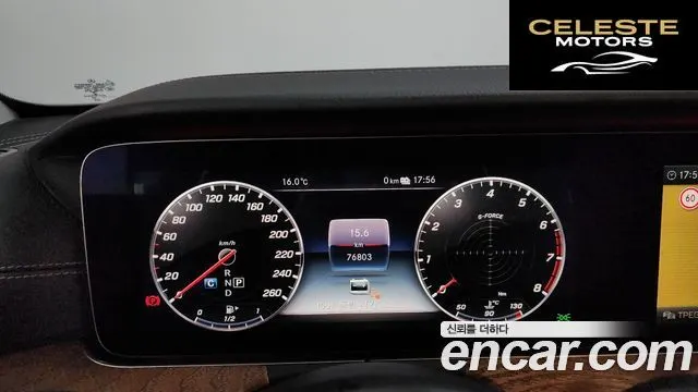 MERCEDES BENZ E-Classe W213 E300e 4MATIC Exclusive 2020 — photo 7 sur 20