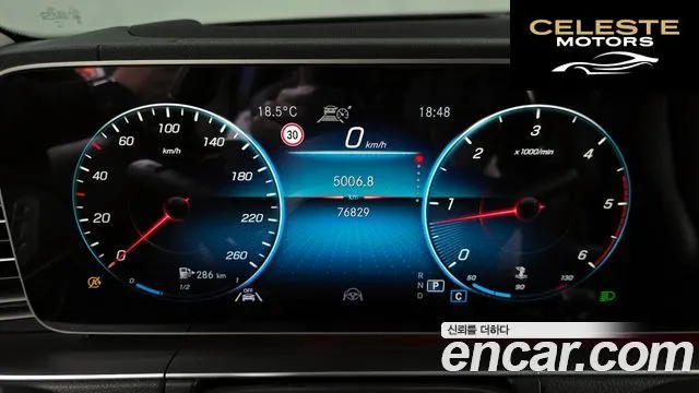 MERCEDES BENZ GLS-Classe X167 GLS400d 4MATIC 2020 — photo 8 sur 20