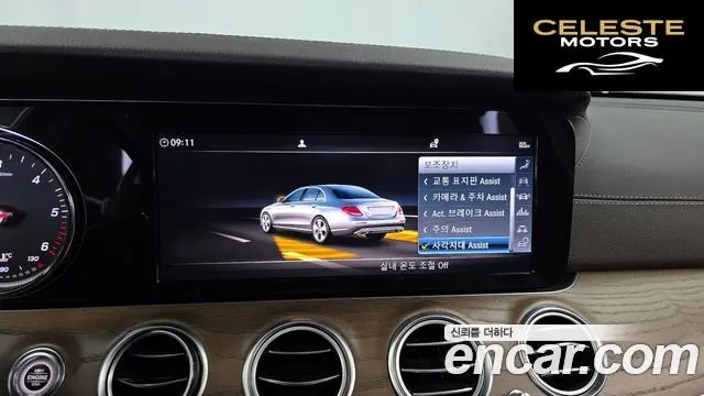 MERCEDES BENZ E-Classe W213 E220d 4MATIC Exclusive 2019 — photo 16 sur 20