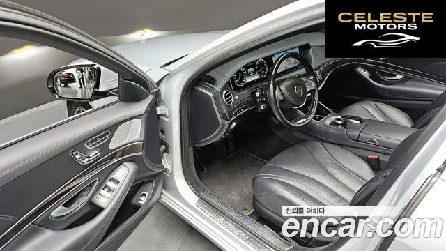 MERCEDES BENZ S-Classe W222 S400L 4MATIC 2016 — photo 12 sur 20