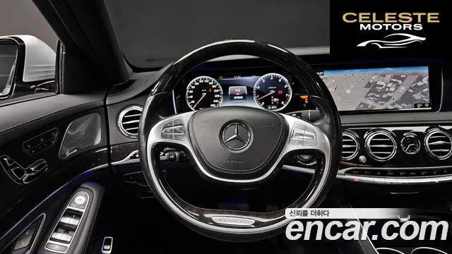 MERCEDES BENZ S-Classe W222 S400L 4MATIC 2016 — photo 13 sur 20
