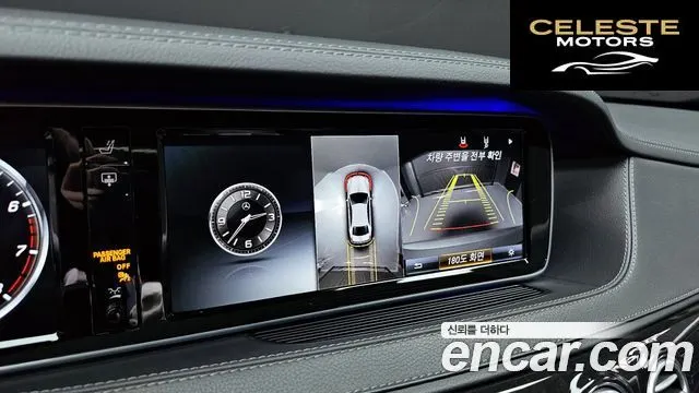 MERCEDES BENZ S-Classe W222 S400L 4MATIC 2016 — photo 15 sur 20