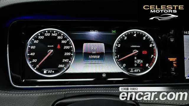 MERCEDES BENZ S-Classe W222 S400L 4MATIC 2016 — photo 8 sur 20